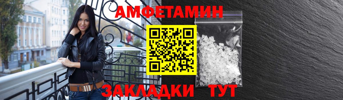 АМФЕТАМИН 97%  Amphetamine  Феодосия  Вход с VPN 