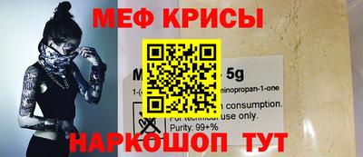 скорость mdpv Первоуральск