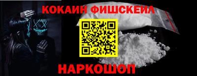 дживик Обь