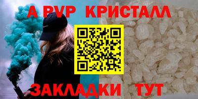 дживик Обь