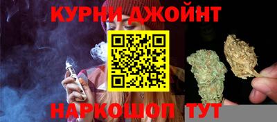 дживик Обь