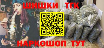 ГАЛЛЮЦИНОГЕННЫЕ ГРИБЫ Обнинск