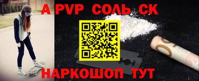 дживик Обь