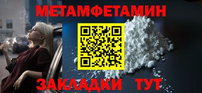 дживик Партизанск