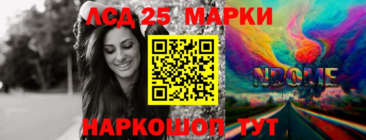 Лсд 25 экстази кислота Феодосия
