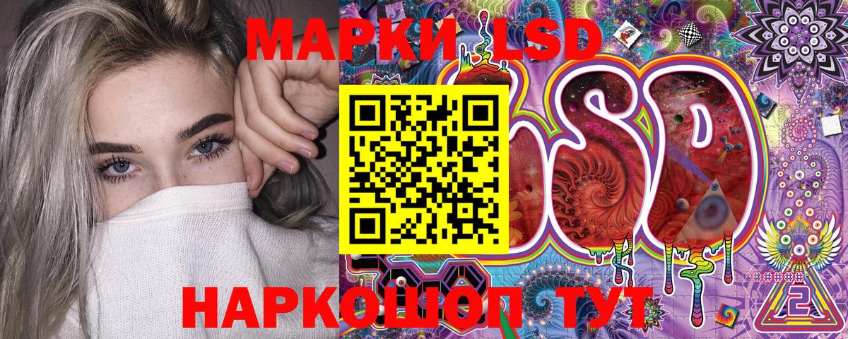 Марки NBOMe 1,5мг  Марки NBOMe 1,5мг  Вход с VPN  Марки N-bome  Феодосия 